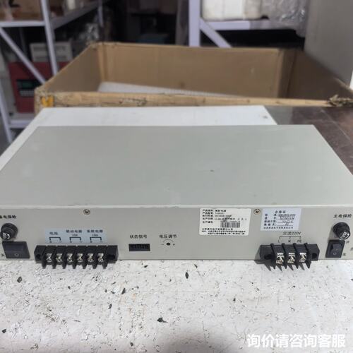 议价原杰YJG5221北大青鸟消防主机专用电源模块 功能正可维修