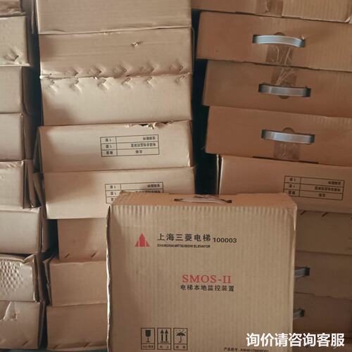 议价SMOS-II监控装置可维修