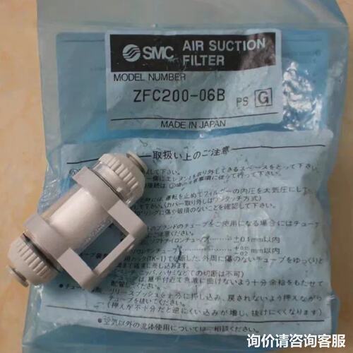议价ZFC200-06B 真空过滤器可维修