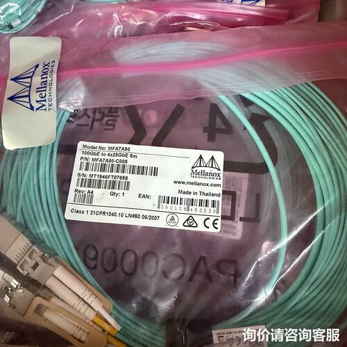 议价M e l lan o x MF7A50 100G bE t可维修