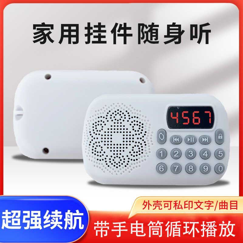 K191木纹音箱高音质小音响迷你小型便携式随身听可插卡播放机器