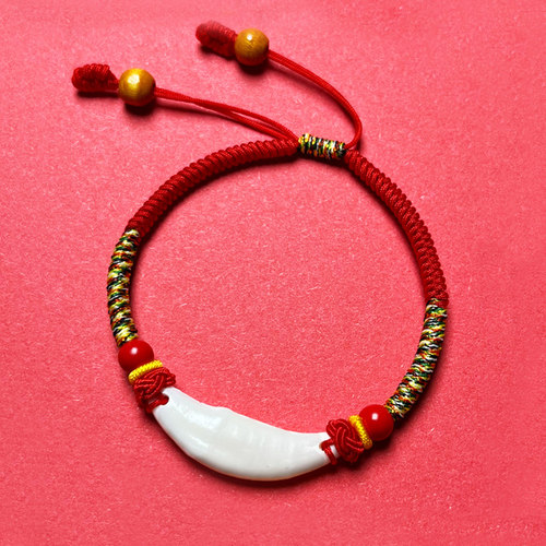 狗牙齿红绳婴儿成人狗牙手链女