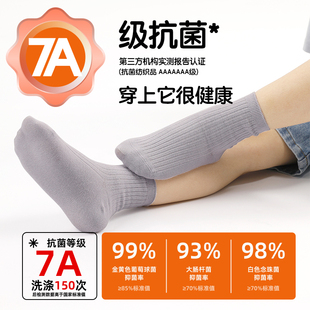 花里家抑菌儿童袜男童女童透气吸汗厚款 棉袜秋冬无骨防臭精油袜子