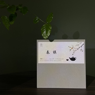 春祺2019年抛荒牡丹王老白茶特级礼盒装政和白茶泡袋送礼茶叶福建