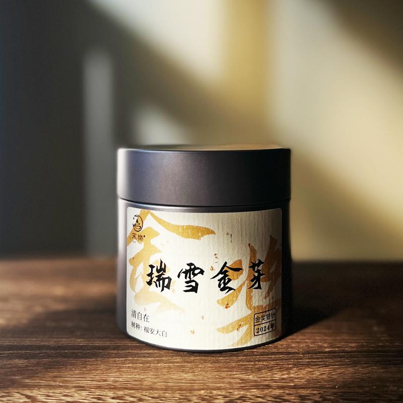 政和白毫银针头春首采2024特级白茶茶叶银针特级银针花香果香毫香