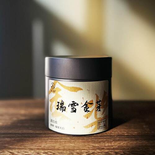 政和白毫银针头春首采2024特级白茶茶叶银针特级银针花香果香毫香