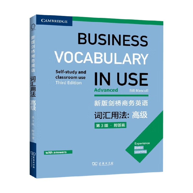 新版剑桥商务英语词汇用法高级