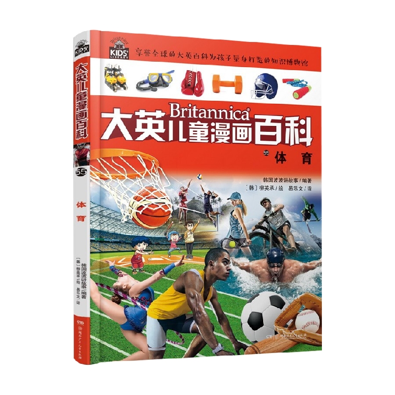 德信体育- 德信体育官方网站- 德信体育APP下载 DEXIN SPORTS济源塑胶跑道