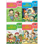 一起快乐读书吧 一年级 读读童谣和儿歌 下 一至四册 徐鲁 12岁 注音版 著 儿童文学