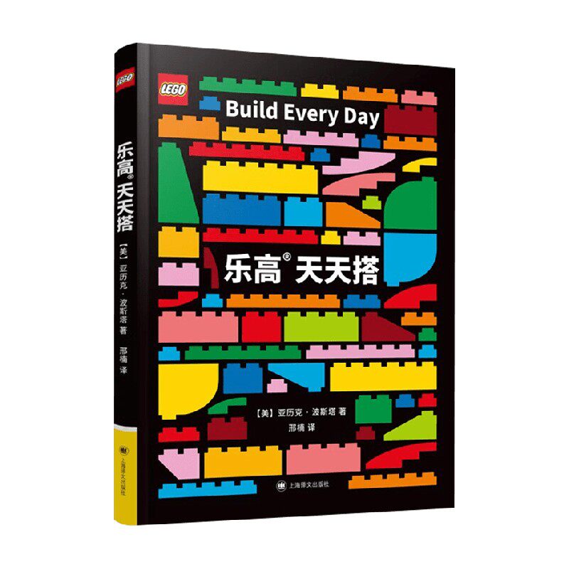乐高天天搭亚历克·波斯塔