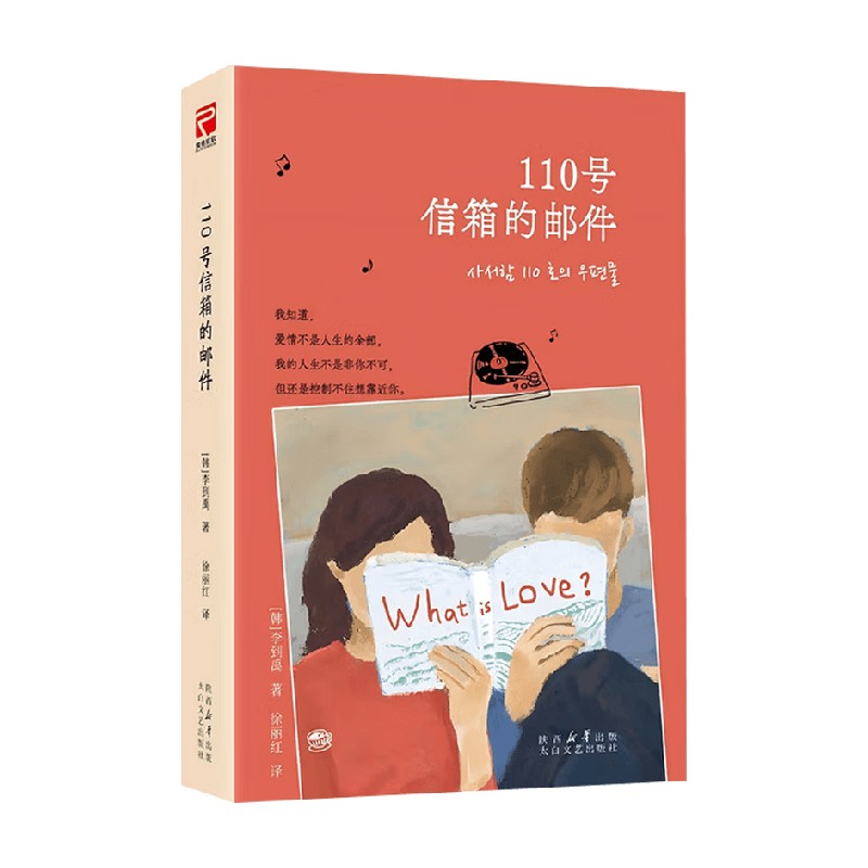 李到禹著小说经典小说