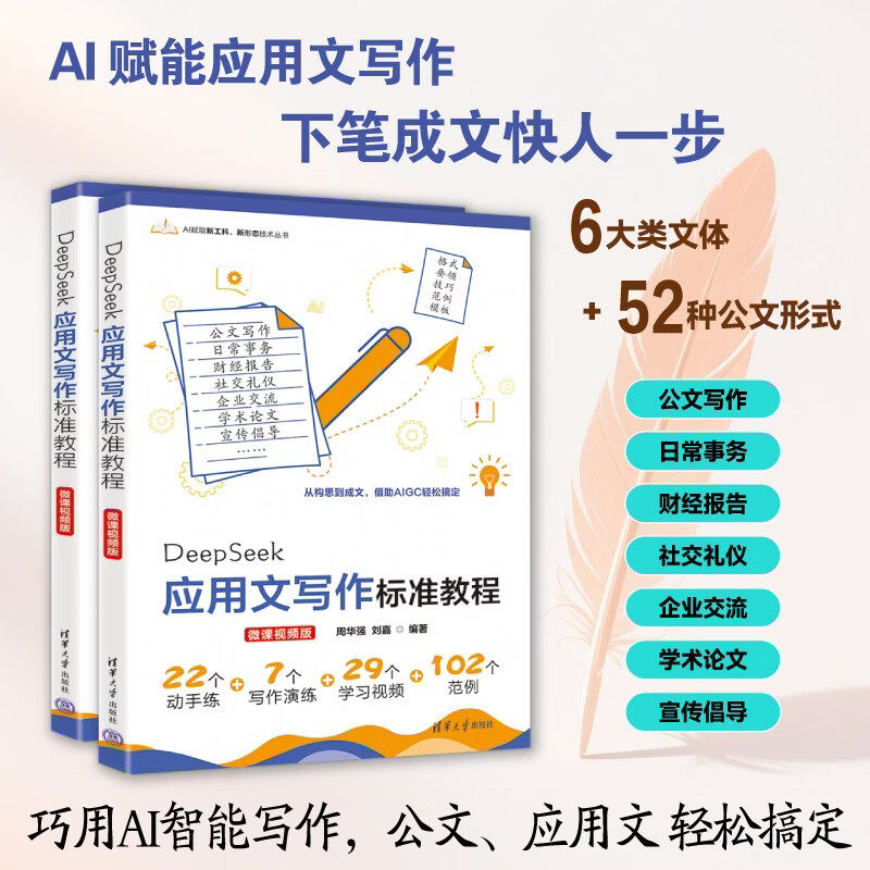周华强计算机与互联网