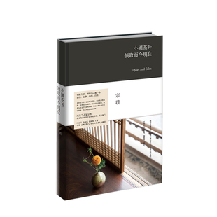 小圃花開 宗璞著新散文集 豆瓣熱門高分紀(jì)錄片 中信 領(lǐng)取而今現(xiàn)在