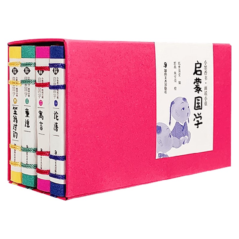 小墨香书 画说小童启蒙国学 《小墨香书》编委会 著 幼儿启蒙