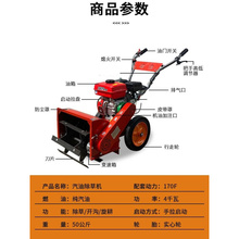 新款汽油除草机多功能开沟起垄旋耕地小型农田果园手推式微耕松土