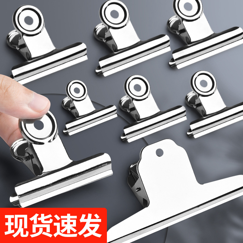 不锈钢圆形夹文具办公用品家用文件票据夹大号强力蝴蝶夹山形夹子
