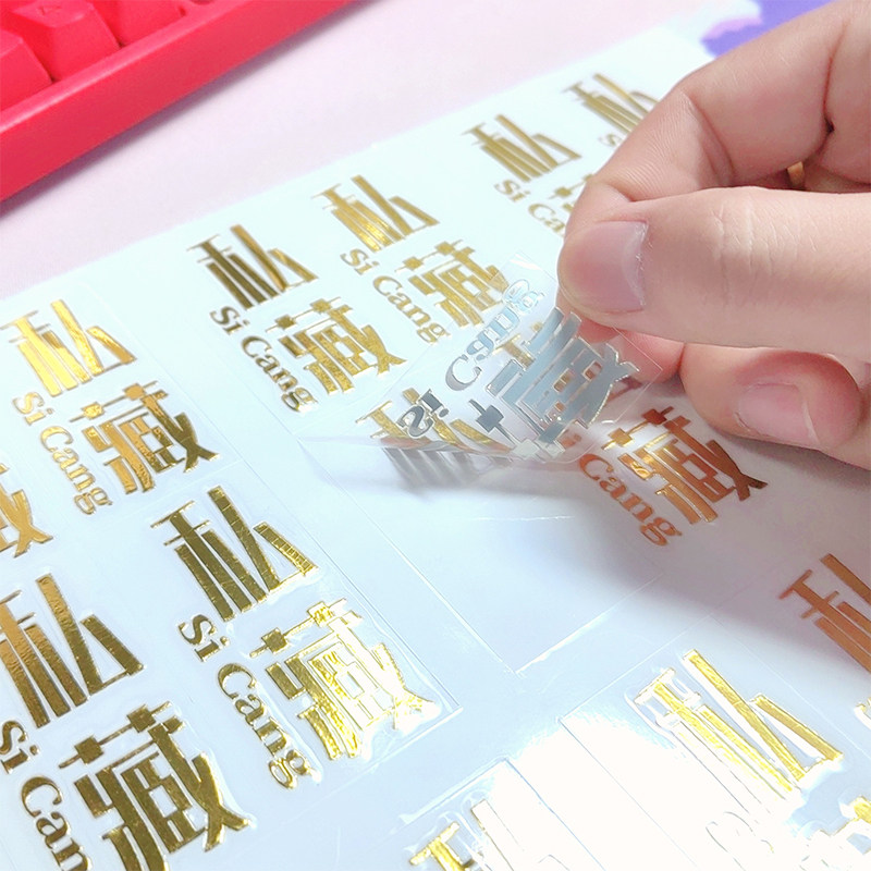 定制特殊工艺水晶标丝印水晶标产品标志品牌logo广告标语警示语