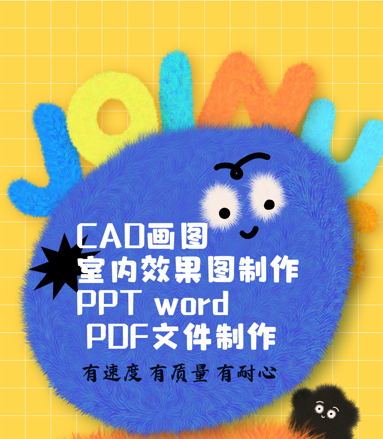 详情页设计 改图抠图修图 PDF文档制作修改 转换格式word文档排版