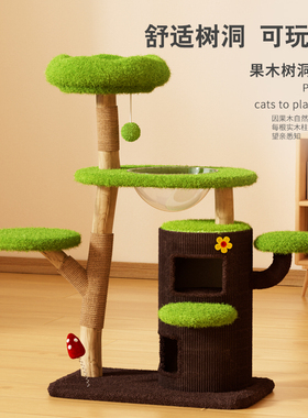 树洞猫爬架猫窝猫树一体四季通用不占地保暖大型豪华实木柱猫玩具