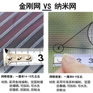 简易沙窗帘 定制金刚纱窗网窗户防蚊虫隐形窗纱网家用魔术贴自粘式