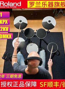 Roland罗兰电子鼓TD-E1/02KV/1KPX/1K/1KV便携式电鼓架子鼓儿童