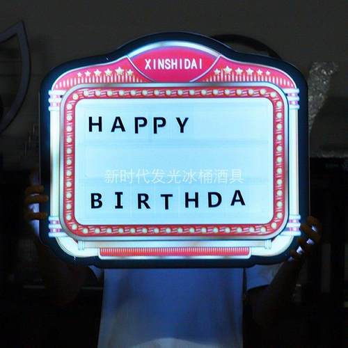 字母卡片发光手举牌酒吧酒具美金道具家里有矿ktv定制广告牌led字