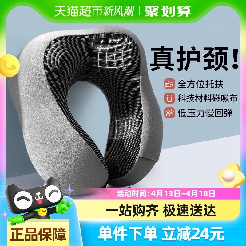 记忆棉u型枕护颈枕车用脖子靠枕午睡颈椎头枕脖枕记忆棉U形枕头