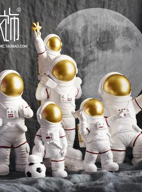 摘星星太空人礼物太空人摆件亲子儿童房家居客厅电视柜桌面装饰品