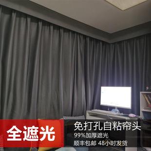 宿舍魔术贴遮光魔术贴床帘窗帘顶部遮光自粘挡光头幔帘头平幔成品