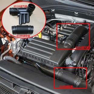 新朗逸新桑塔纳凌渡明锐EA211 1.4T空气管空滤连接管进气软管正厂
