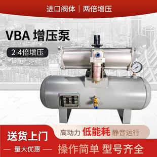 VBA压缩空气增压泵自动打压2倍三倍增压阀器气动20L40L储气罐空压