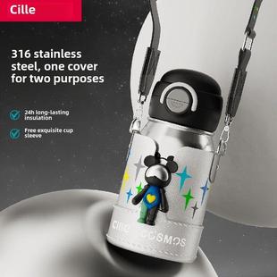 希乐星际熊保温杯联名款2024新款大容量学生吸管水杯儿童保温水壶