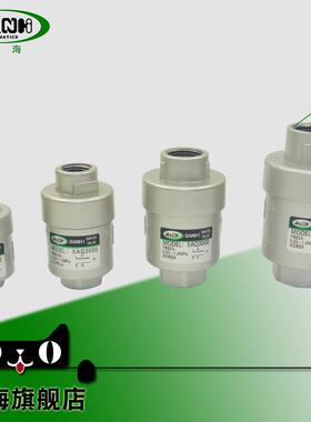 丹海DANHI韩国型快速排气阀快速排气阀排泄阀SAQ2000反吹阀急排放
