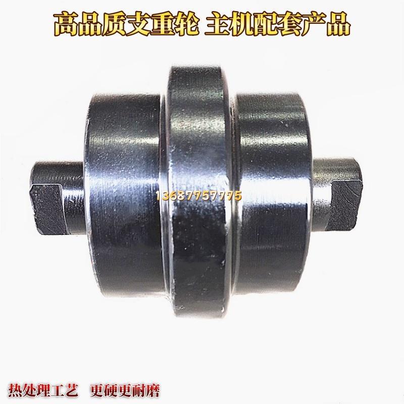 微挖底盘件 犀牛20支重轮履带地轮1-2吨微挖承重轮滚轮挖掘机配件