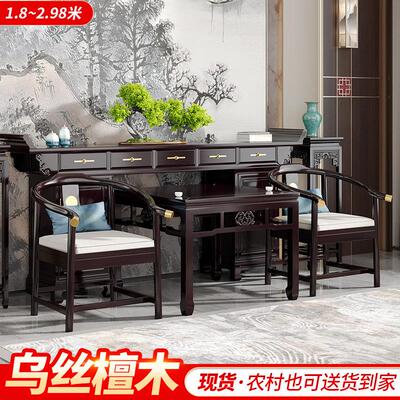 新中式中堂六件套实木神台柜体供桌农村自建房堂屋客厅家用八仙桌