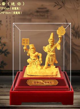 绒沙金黑白无常神像七爷八爷摆设 大二爷伯家居饰品工艺 沙金摆件