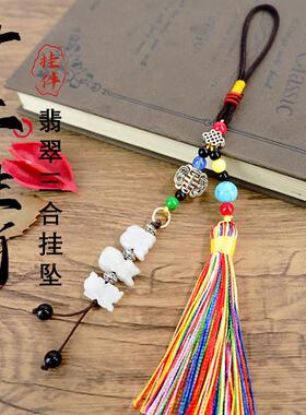 天然翡翠十二生肖三合贵人招财挂件吊坠猪兔羊蛇鸡牛猴鼠龙虎马狗