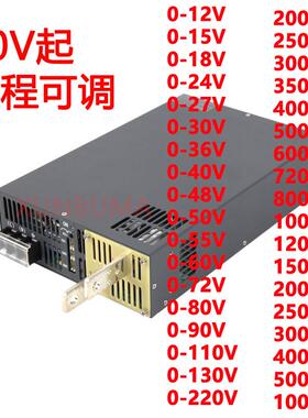 400W500W600W800W1000W可调电压开 关电源12V24V36V48V60V80V110V