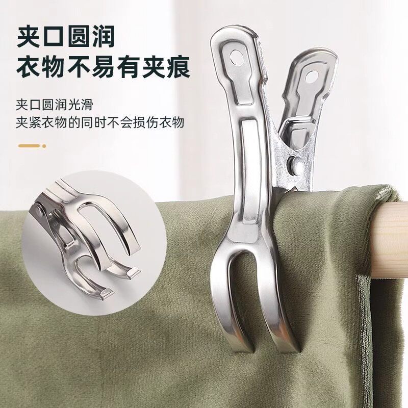 不锈钢大夹子晾衣架防风固定袜子夹衣服夹子家用特大号晒被子神器