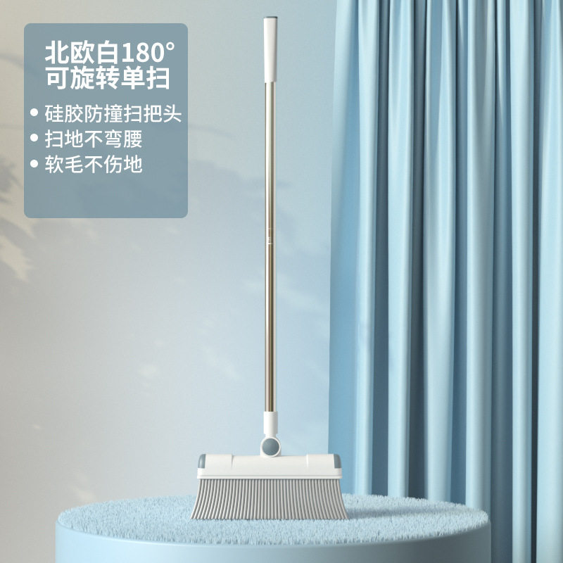 扫把簸箕家用套装专用塑料学生宿舍熟胶魔术打扫室外粘拖地卫生平,家庭/个人清洁工具,家政清洁保洁工具套装,淘宝优惠券,粉丝福利购,淘宝优惠卷