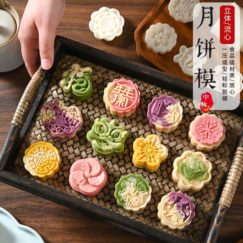 新款中秋月饼模具制作模型印具冰皮绿豆糕糕点手压家用烘焙磨具