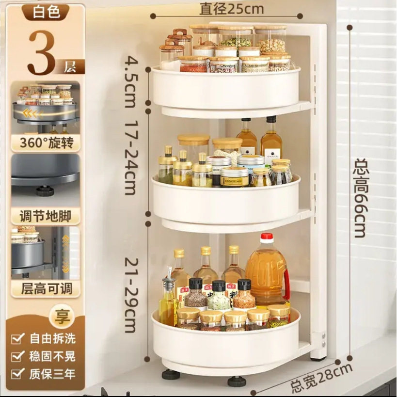 厨房360度旋转调料品置物架油盐酱醋罐专用酱油瓶转角收纳盒台面,厨房/烹饪用具,调料置物架,淘宝优惠券,粉丝福利购,淘宝优惠卷