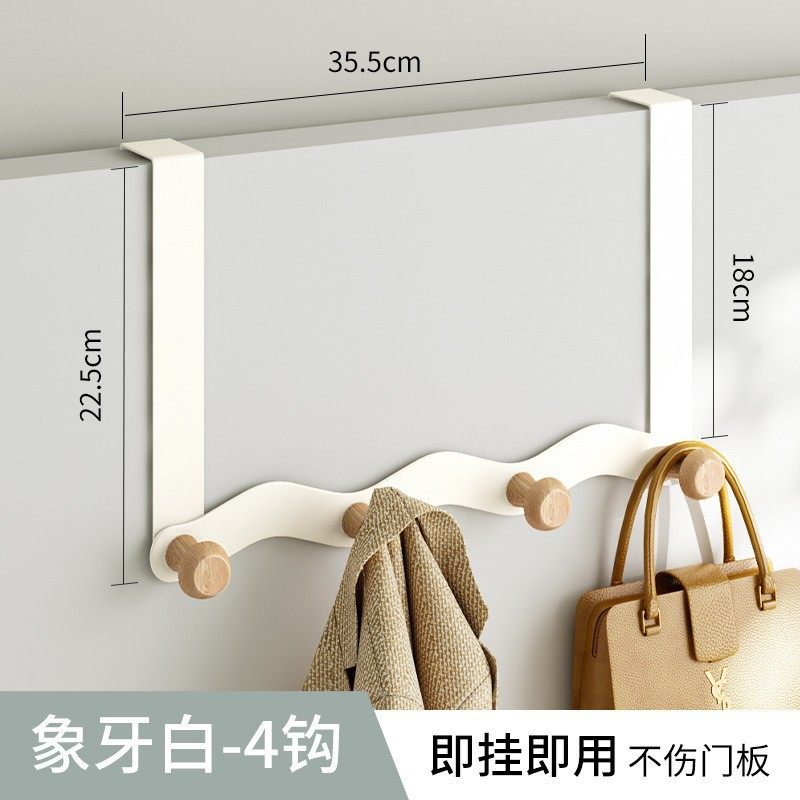 门后挂衣架免打孔宿舍挂门后的挂钩衣架多巴胺入户门壁挂衣服简易,收纳整理,挂门置物架,淘宝优惠券,粉丝福利购,淘宝优惠卷