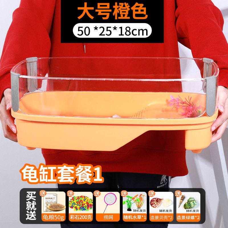 鱼缸乌龟缸混合养爬台专用箱迷你干湿分离龟缸长方形家用饲养别墅,宠物/宠物食品及用品,龟缸,淘宝优惠券,粉丝福利购,淘宝优惠卷