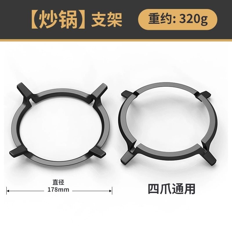 煤气灶聚火圈节能罩通用不锈钢架防支架支撑架适合滑架于架子配件,大家电,灶台支架,淘宝优惠券,粉丝福利购,淘宝优惠卷