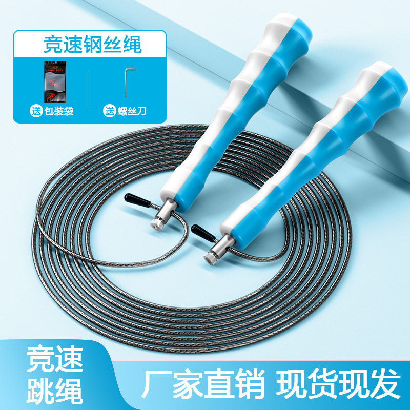 专业跳绳专用女生健身中学生比赛有绳教练中考初中减肥成人健身运