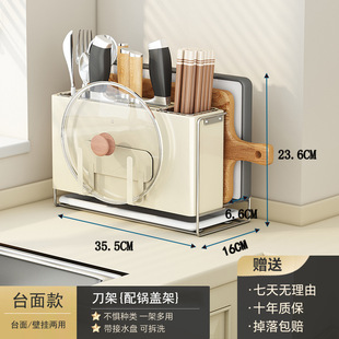 厨房多功能置物架刀架专用壁挂式置物台调料面刀厨刀新款用品菜板