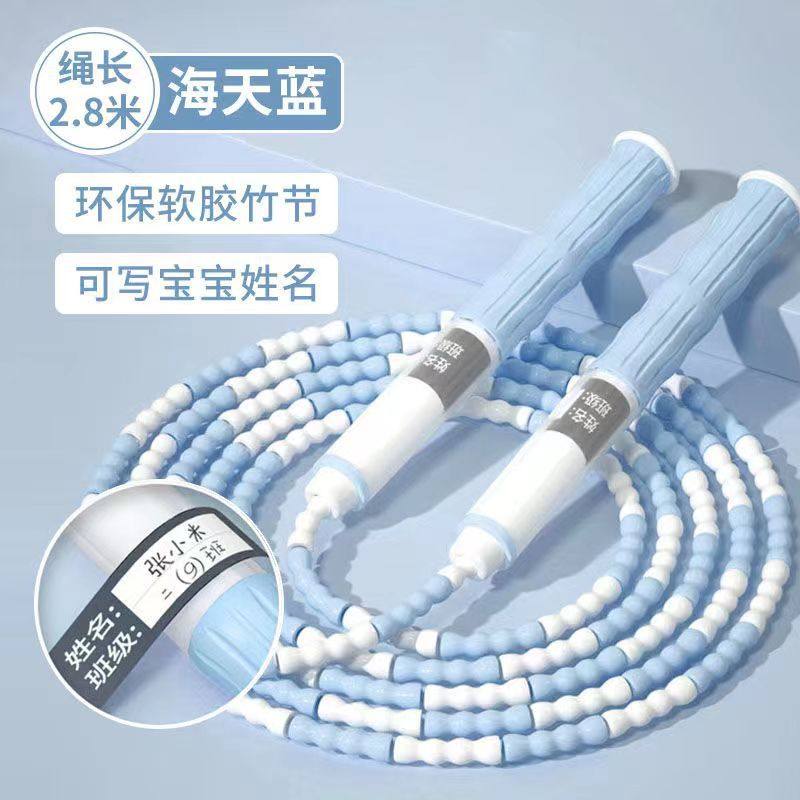 跳绳专用成人训练中学生初中丝绳幼儿园比赛燃脂一年级健身小学教,运动/瑜伽/健身/球迷用品,跳绳,淘宝优惠券,粉丝福利购,淘宝优惠卷