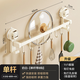 多功能刀架新款家用菜刀架盒调料台面架高颜值厚款省架盘壁挂厨具