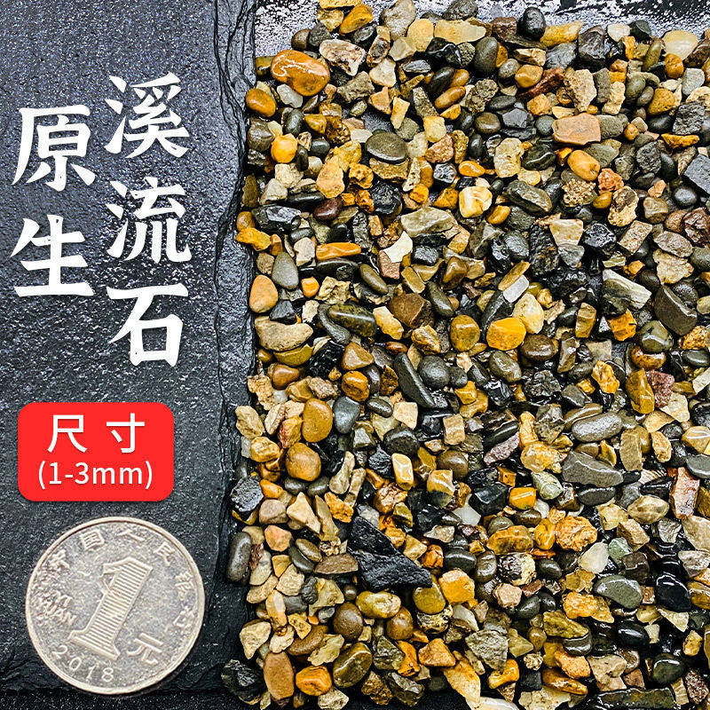 溪流沙细沙专用生态摆设乌龟底砂生草石英砂水族箱沙石缸造景套餐,珠宝/钻石/翡翠,奇石,淘宝优惠券,粉丝福利购,淘宝优惠卷